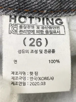 HOTPING/ホットピング/デニムパンツ/パンツ/グレー/26