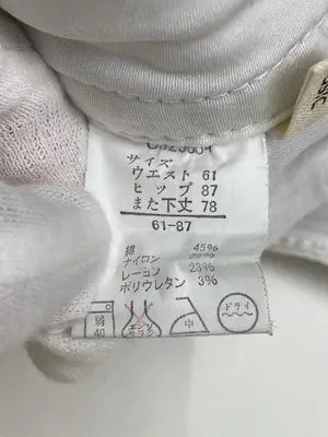 avail basic/チノパンツ/パンツ/アイボリー/61-87