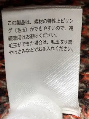 ニット/セーター/トップス/その他/S-M