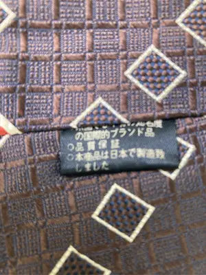 ネクタイ/ファッション雑貨/ブラウン