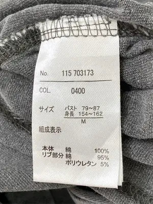 Linoluce/リノルーセ/Tシャツ/カットソー/トップス/グレー/M