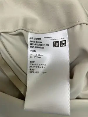 UNIQLO/ユニクロ/ロングスカート/スカート/ベージュ/ウエスト70cm　ヒップ97cm