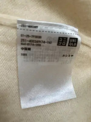 UNIQLO/ユニクロ/ニット/セーター/トップス/アイボリー/XL