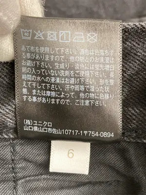 UNIQLO U/ユニクロユー/デニムパンツ/パンツ/ブラック/23 (58.5cm)