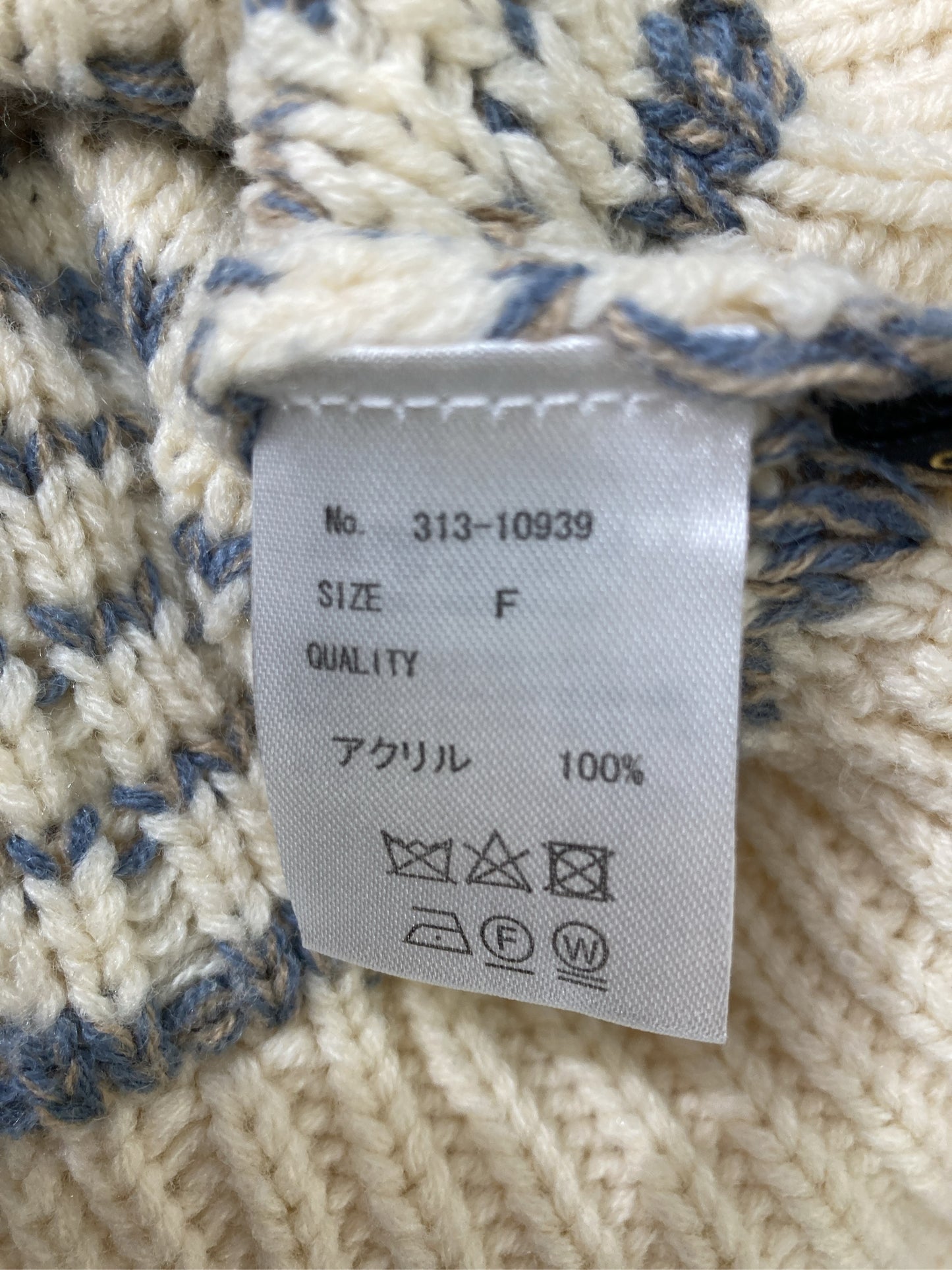 ニット/セーター/トップス/アイボリー/F