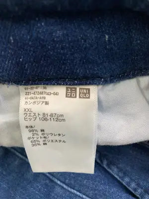 UNIQLO/ユニクロ/その他パンツ/パンツ/ブルー/XXL   ウエスト81～87　ヒップ106～112