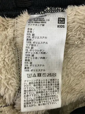 UNIQLO/ユニクロ/スウェットパンツ/パンツ/ブラック/150