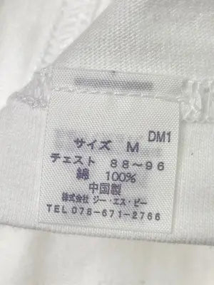 RYOMA SAKAMOTO/Tシャツ/カットソー/トップス/ホワイト/M