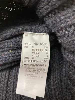 ニットキャップ/ビーニー/帽子/ネイビー/55〜59cm