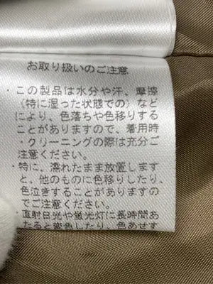 continuer de NICE CLAUP/コンティニューデナイスクラップ/チェスターコート/ジャケット/アウター/ブラウン/F