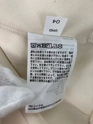 UNIQLO/ユニクロ/ジャージ/トラックジャケット/トップス/アイボリー/M