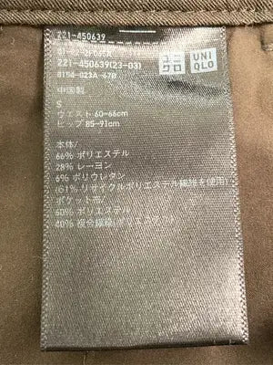 UNIQLO/ユニクロ/スラックス/パンツ/ブラウン/S
