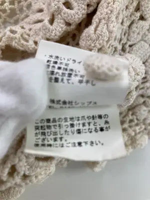 SHIPS/シップス/カーディガン/ボレロ/トップス/アイボリー