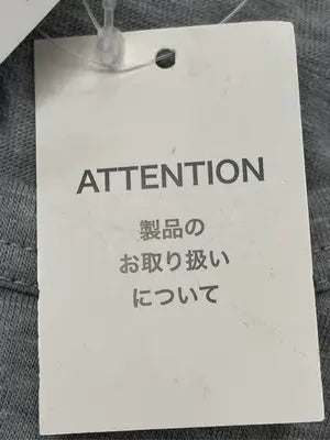 COOKIE HOUSE/クッキーハウス/Tシャツ/カットソー/トップス/グレー/M