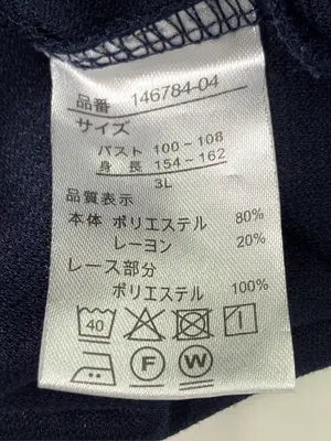 Tシャツ/カットソー/トップス/ネイビー/3L
