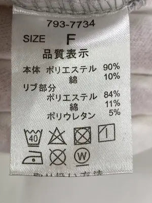 ANAP/アナップ/Tシャツ/カットソー/トップス/グレー/F