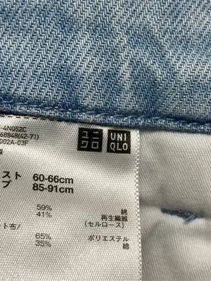 UNIQLO/ユニクロ/デニムパンツ/パンツ/スカイブルー/S