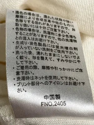 PENDLETON/ペンドルトン/Tシャツ/カットソー/トップス/アイボリー/L