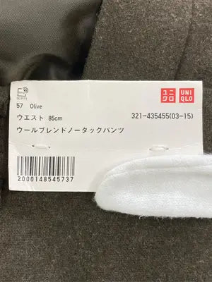 UNIQLO JW Anderson/ユニクロジェイダブリューアンダーソン/スラックス/パンツ/ブラウン/W85