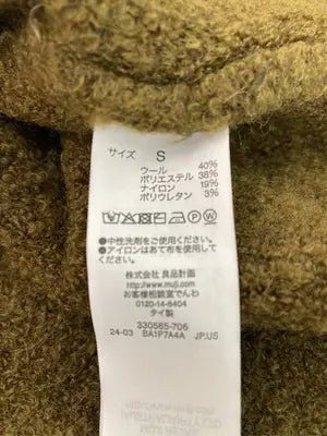 無印良品/ムジルシリョウヒン/ニット/セーター/トップス/ブラウン/S