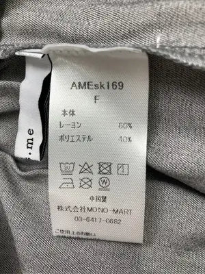 Anss. me/その他パンツ/パンツ/グレー/F