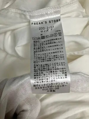 FREAK'S STORE/フリークスストア/シャツワンピース/ワンピース/ドレス/ホワイト/F