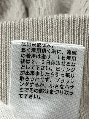 Utao/その他パンツ/パンツ/ベージュ/M