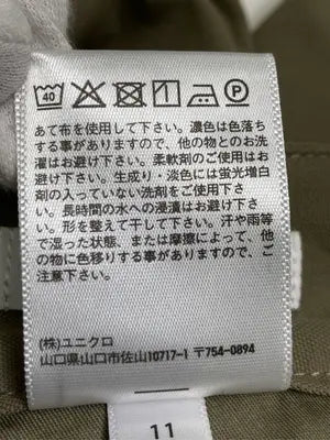UNIQLO U/ユニクロユー/チノパンツ/パンツ/ベージュ/ウエスト76cm