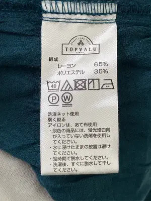 TOPVALU/トップバリュ/シャツ/ブラウス/トップス/グリーン/L