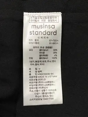 MUSINSA STANDARD/ロングスカート/スカート/ブラック/M