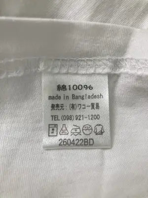 WIN&WIN/Tシャツ/カットソー/トップス/ホワイト/S