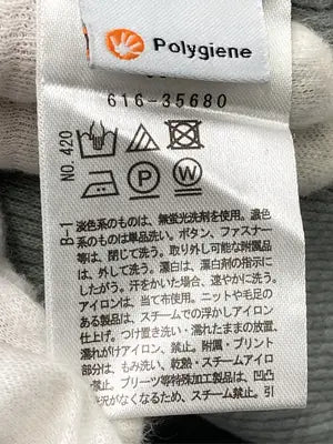 THE SHOP TK/ザショップティーケー/Tシャツ/カットソー/トップス/グレー/M