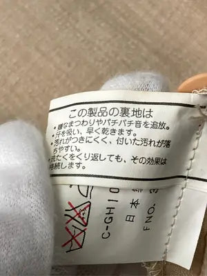 スカート/スカート/ベージュ/13号
