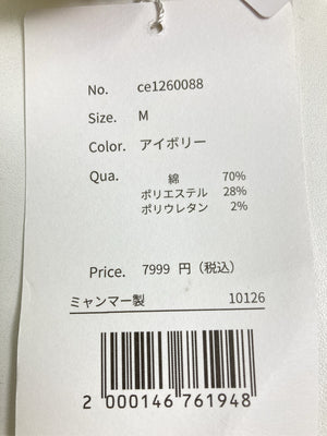 CLASSICAL ELF/クラシカルエルフ/サロペット/オーバーオール/オールインワン・サロペット/アイボリー/M