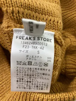 FREAK'S STORE/フリークスストア/ロングスカート/スカート/ブラウン/S