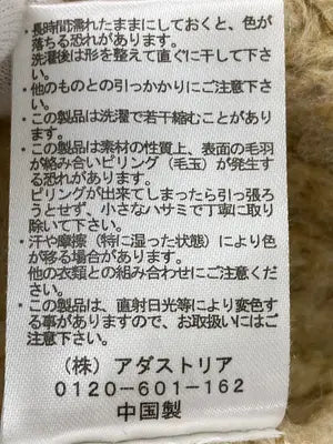 Heather/ヘザー/ニット/セーター/トップス/ベージュ/F