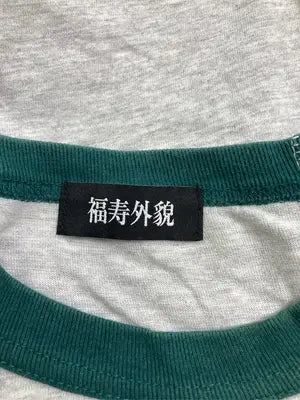 福寿外貎/Tシャツ/カットソー/トップス/グリーン/F
