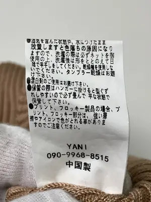 YANG/ニット/セーター/トップス/ブラウン