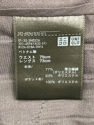 UNIQLO/ユニクロ/スラックス/パンツ/グレー/ウエスト 79cm