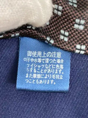 Ashley Reed/ネクタイ/ファッション雑貨/ブラウン