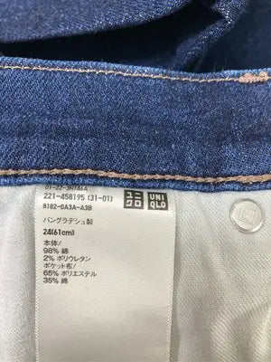 UNIQLO/ユニクロ/デニムパンツ/パンツ/ネイビー/24(61cm)