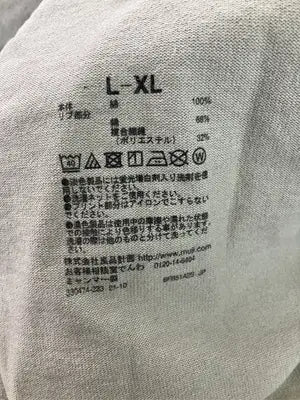 無印良品/ムジルシリョウヒン/パーカー/トップス/ベージュ/L-XL