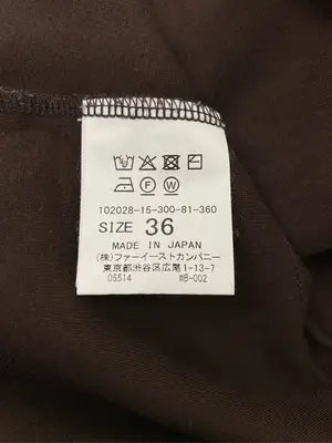 ANAYI/アナイ/Tシャツ/カットソー/トップス/ブラウン/36