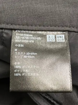 UNIQLO/ユニクロ/その他パンツ/パンツ/ブラック/M