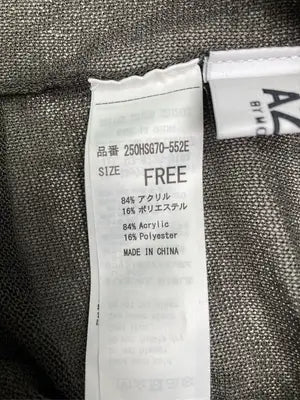AZUL by MOUSSY/アズールバイマウジー/Tシャツ/カットソー/トップス/グレー/FREE