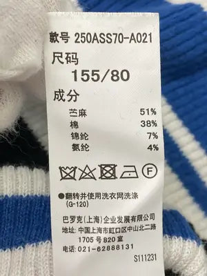 AZUL by MOUSSY/アズールバイマウジー/ニット/セーター/トップス/ブルー/S