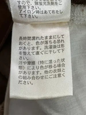 Perushu/ペルーシュ/デニムパンツ/パンツ/ブラウン/M