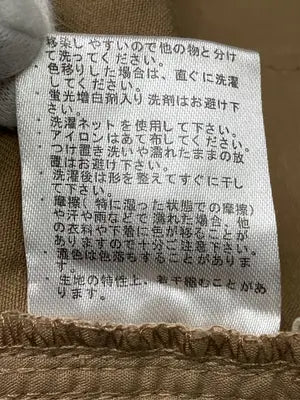 NAVY/ネイビー/サロペット/オーバーオール/オールインワン・サロペット/ベージュ/M
