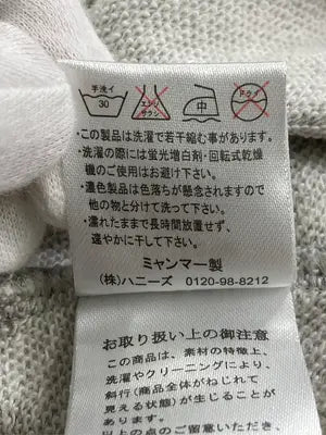 Comfort basic/コンフォートベーシック/パーカー/トップス/グレー/L