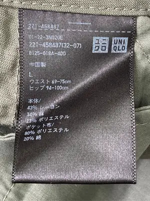 UNIQLO/ユニクロ/その他パンツ/パンツ/カーキ/L